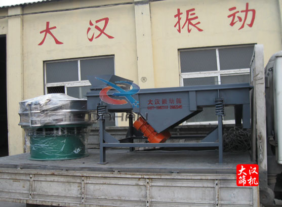 圓振動篩、長方形振動篩