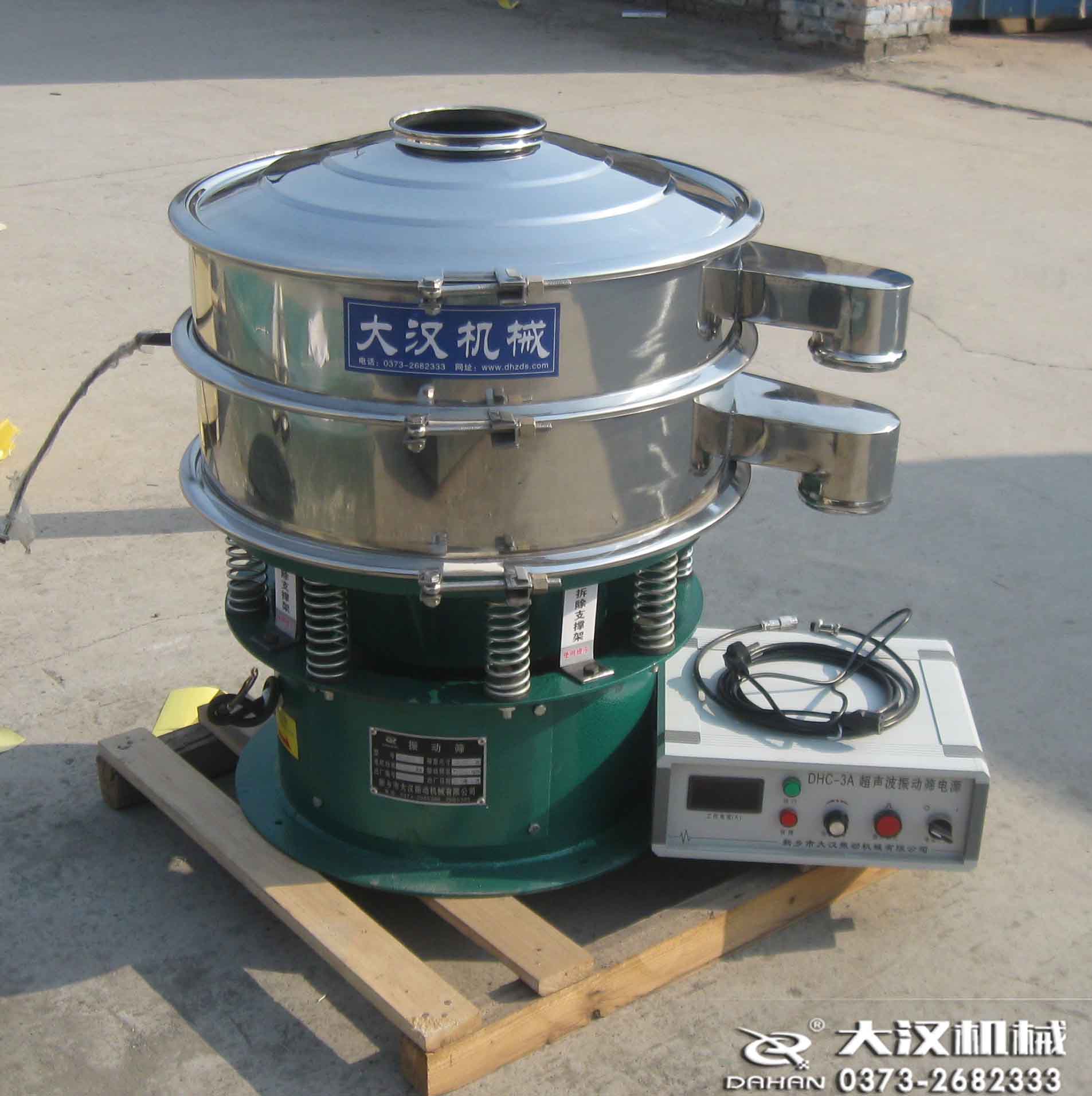 超聲波化肥振動篩 超聲波化肥振動篩