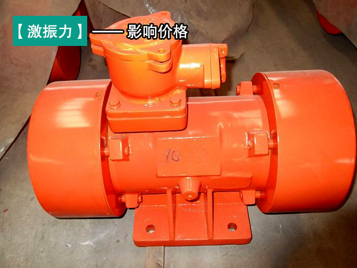 防爆振動(dòng)電機(jī) 防爆振動(dòng)電機(jī)