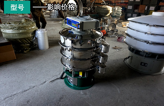 塑料粉超聲波振動篩 塑料粉超聲波振動篩