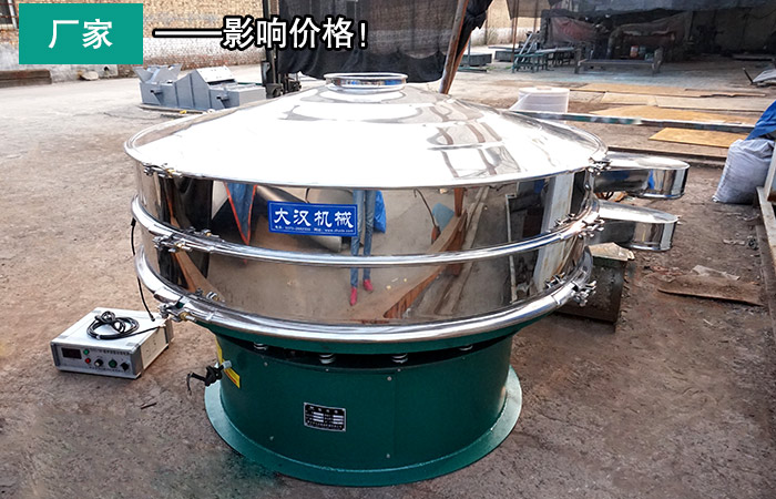 塑料粉超聲波振動篩 塑料粉超聲波振動篩