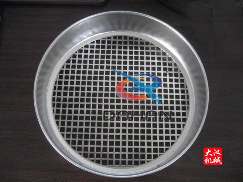 沖孔板標(biāo)準(zhǔn)篩