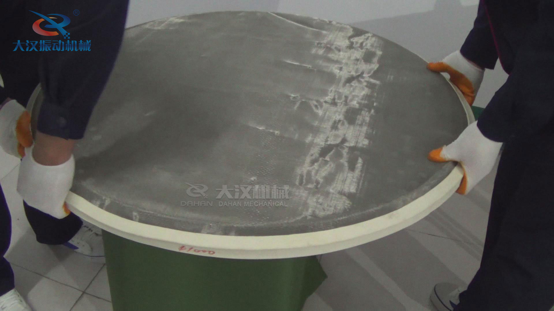 振動篩網(wǎng)架 振動篩網(wǎng)架