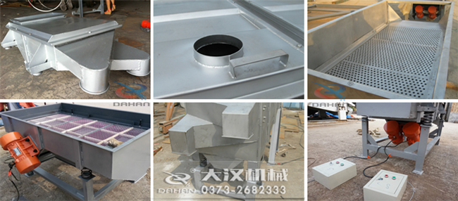 525型直線振動篩細節(jié)：出料口，進料口，篩網(wǎng)，振動電機，控制器。