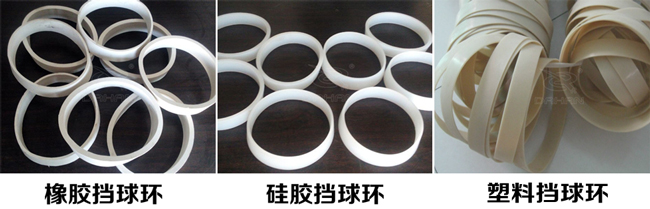 振動(dòng)篩擋球環(huán)分:橡膠、硅膠、塑料擋球環(huán)三種材質(zhì)
