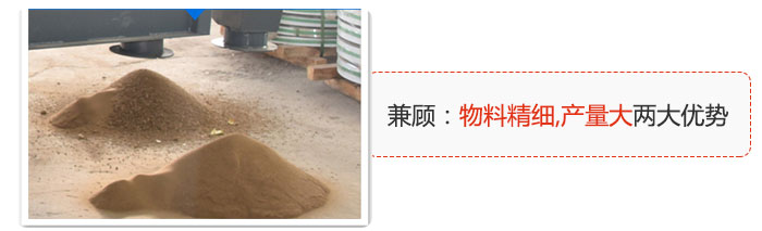 方形搖擺篩兼顧：物料精細(xì),生產(chǎn)量大兩大優(yōu)勢。