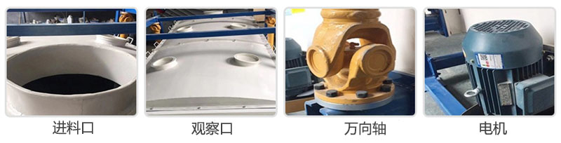 搖擺篩細(xì)節(jié)展示:進料口,觀察口,萬向軸,電機等