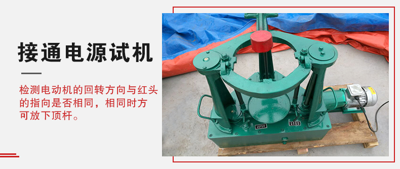 拍擊篩在使用前需要進(jìn)行試機(jī)，這樣主要是為了防止在使用時(shí)出現(xiàn)一些操作上的錯(cuò)誤。