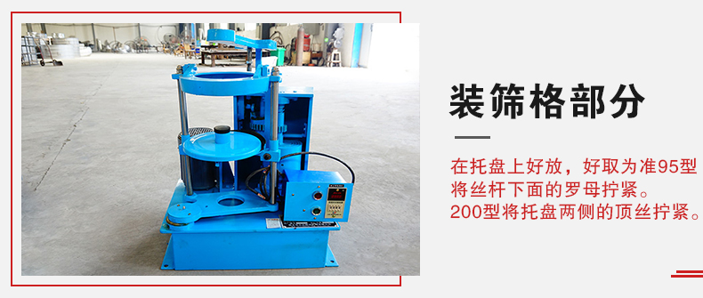 拍擊篩裝篩格部分主要是用來固定篩框，方便進(jìn)行振動和拍擊篩分而設(shè)計(jì)的。