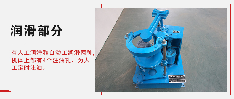 拍擊篩的人工潤滑和自動潤滑分辨是人工潤滑的篩機(jī)有4個(gè)注油孔。