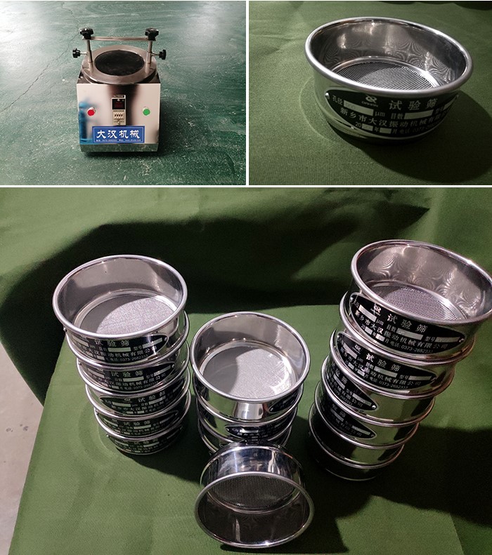 實驗篩振動篩-試驗篩的整機于篩框展示。