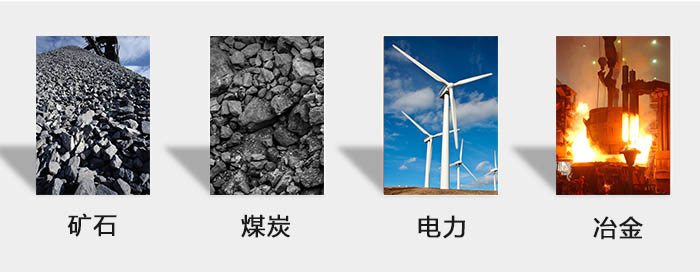 ZFB倉壁振動器用于：砂石，煤炭，電力，冶金等行業(yè)。