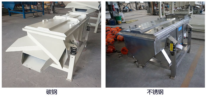 三個(gè)出料口所制成的,材質(zhì)分碳鋼和不銹鋼兩種