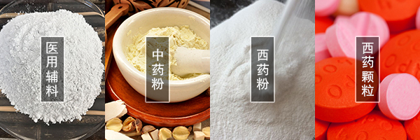 醫(yī)藥振動(dòng)篩可篩分中藥粉，西藥粉，西藥顆粒，醫(yī)用輔料等物料