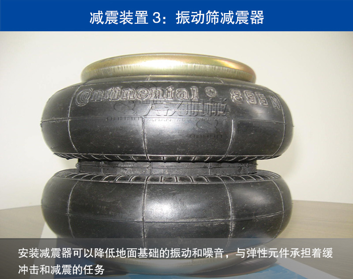 振動(dòng)篩減震彈簧