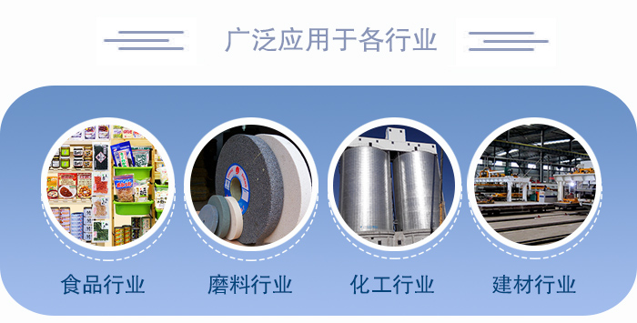 醫(yī)藥直線振動篩適用于化工、食品、塑料、醫(yī)藥、冶金、玻璃、建材、糧食、化肥、磨料、陶瓷等行業(yè)