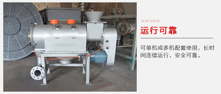氣旋篩的運(yùn)行比較可靠，能夠?qū)崿F(xiàn)單機(jī)或多機(jī)配套使用。