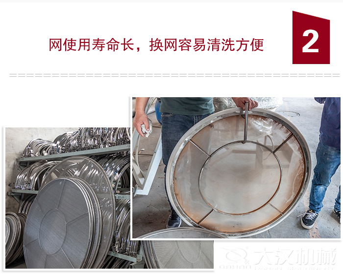 食品振動(dòng)篩特點(diǎn)：全封閉，防粉塵污染，篩網(wǎng)使用壽命長(zhǎng)，換網(wǎng)容易清洗方便。